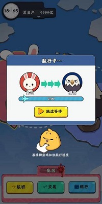 抄底模拟器下载