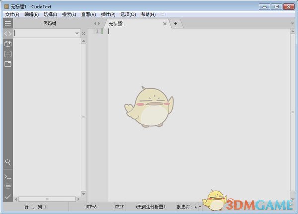 CudaText(代码文本编辑器)v1.155.3.0下载