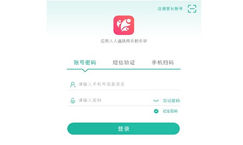 乐教乐学家长端32位274下载