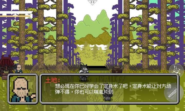 黑神话悟空像素版 7.0内置菜单下载