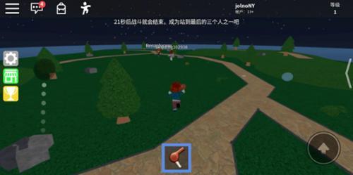 roblox 国际服2025中文最新版下载