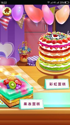 芭比之梦幻蛋糕屋下载