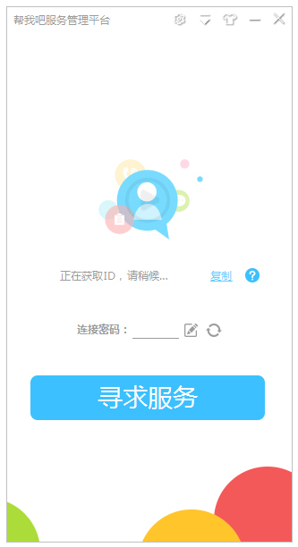 帮我吧64位5.5.0.8下载