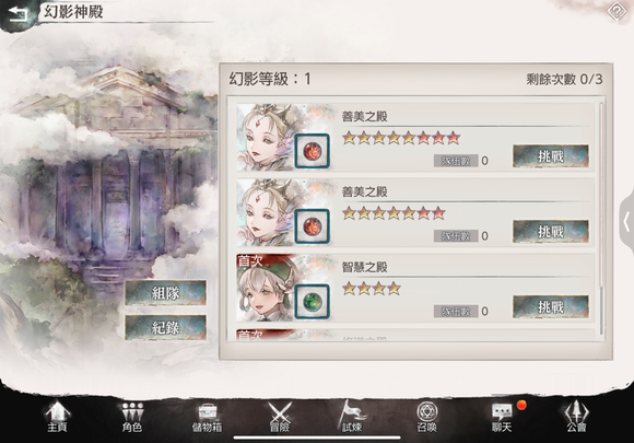 Memento Mori 官网入口下载