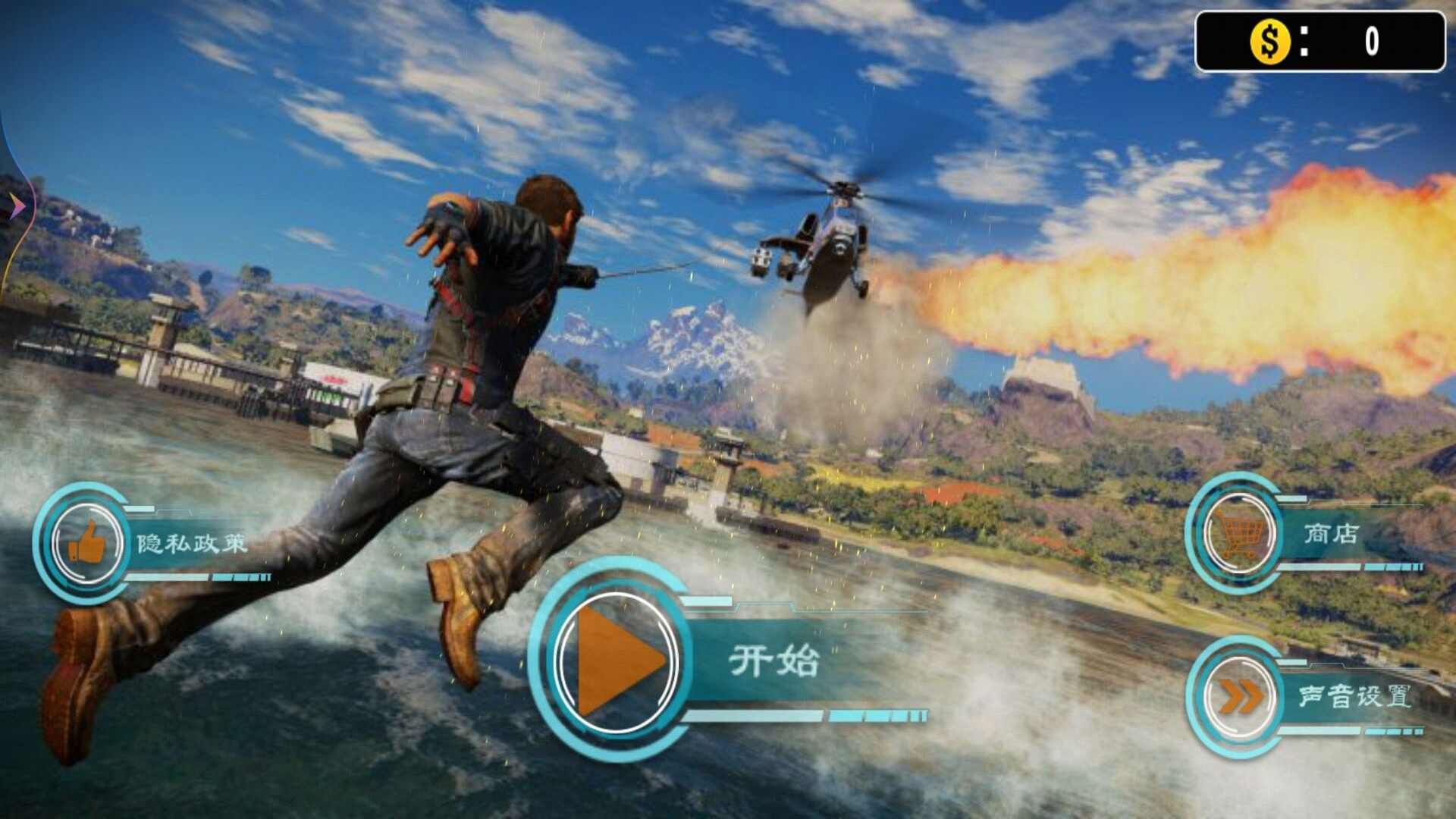 战地回防 正式版下载