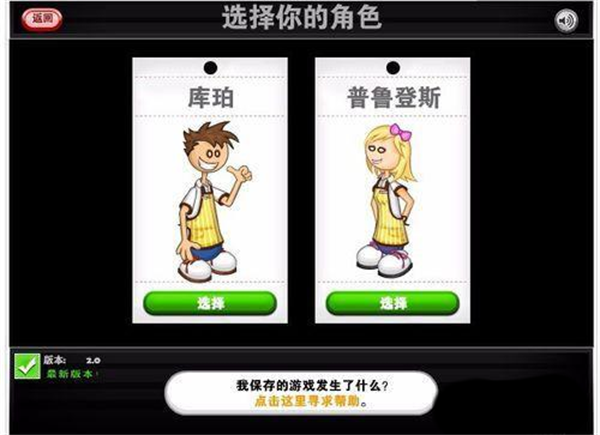 老爹的鸡肉卷店 最新版2025下载