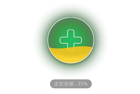 360安全卫士极速版v15.0.0.103下载