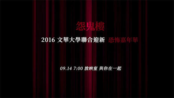 女鬼桥2释魂路 手机完整版下载
