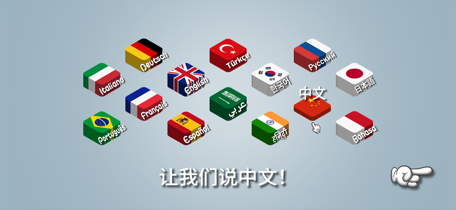 沙威玛 免费下载无广告下载