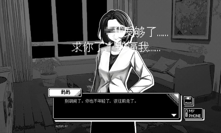 恋人谜局 安卓版下载