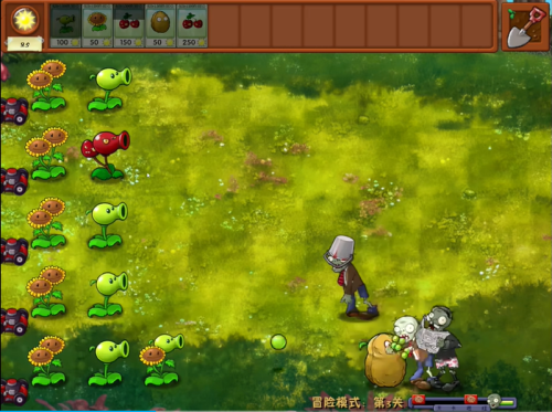 植物大战僵尸融合版 无限阳光可重叠下载
