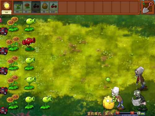 pvz融合版 9999999阳光下载
