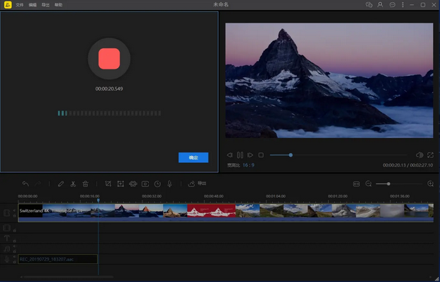 蜜蜂剪辑64位1.7.10.2下载