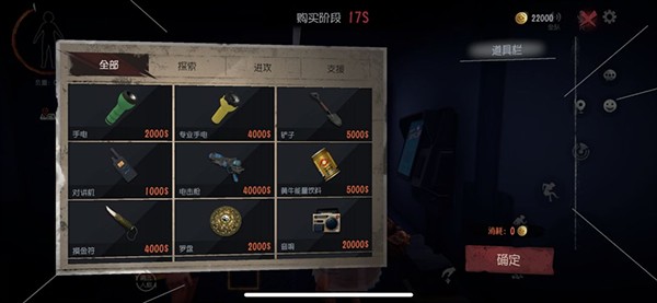 超自然行动组 手机版最新版下载