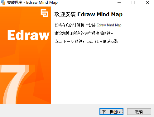 Edraw Mind Mapv7.8下载