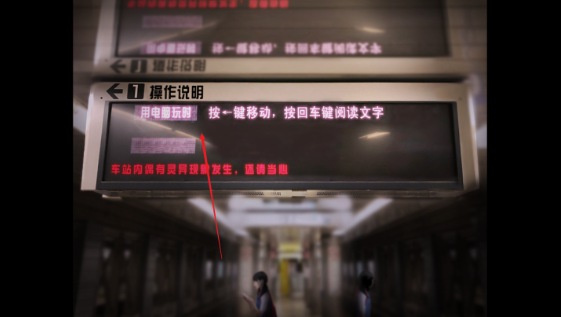 翌日幽暗的并葬电车 中文汉化版下载