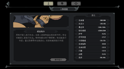 江湖黄老六 官方版下载