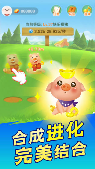 阳光养猪场 无广告版下载