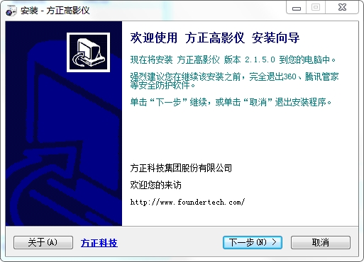 方正q1180高拍仪驱动v2.1.5.1下载