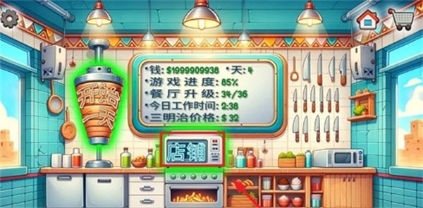 沙威玛传奇 最新版2025下载
