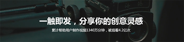 快剪辑v1.2.6.1001下载