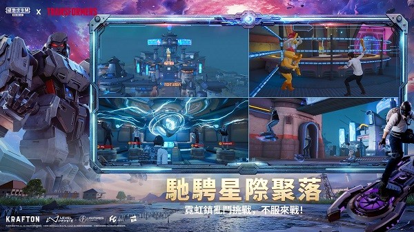 PUBG M（国际服）手游 下载官网入口下载