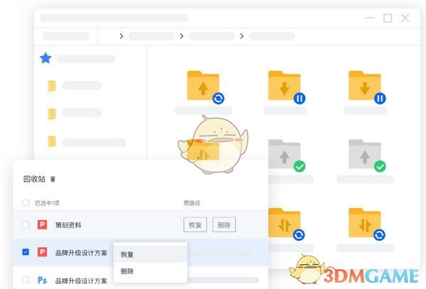 Filez官方版下载