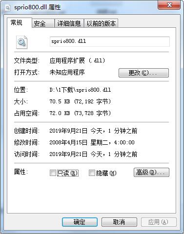 sprio800v1.0下载