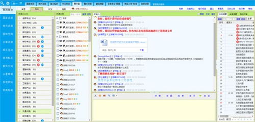 众星建筑资源v8.9.0.1下载