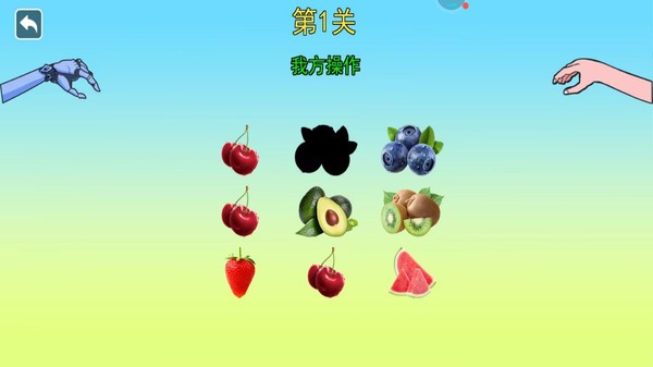 女巫的毒药 手机版下载