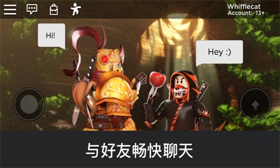 罗布乐思roblox 国际版下载