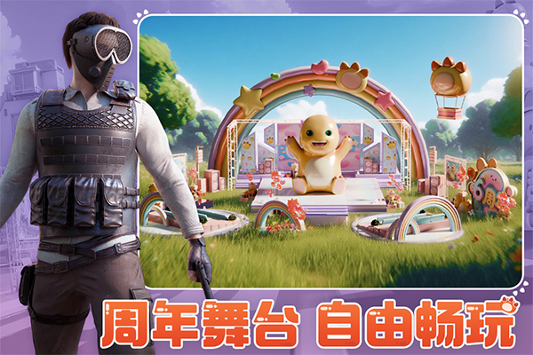 王牌战争：文明重启 官方正版下载