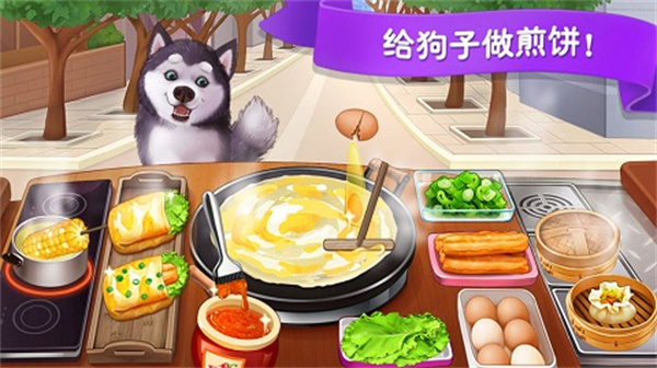 楼下的早餐店 秒玩版下载