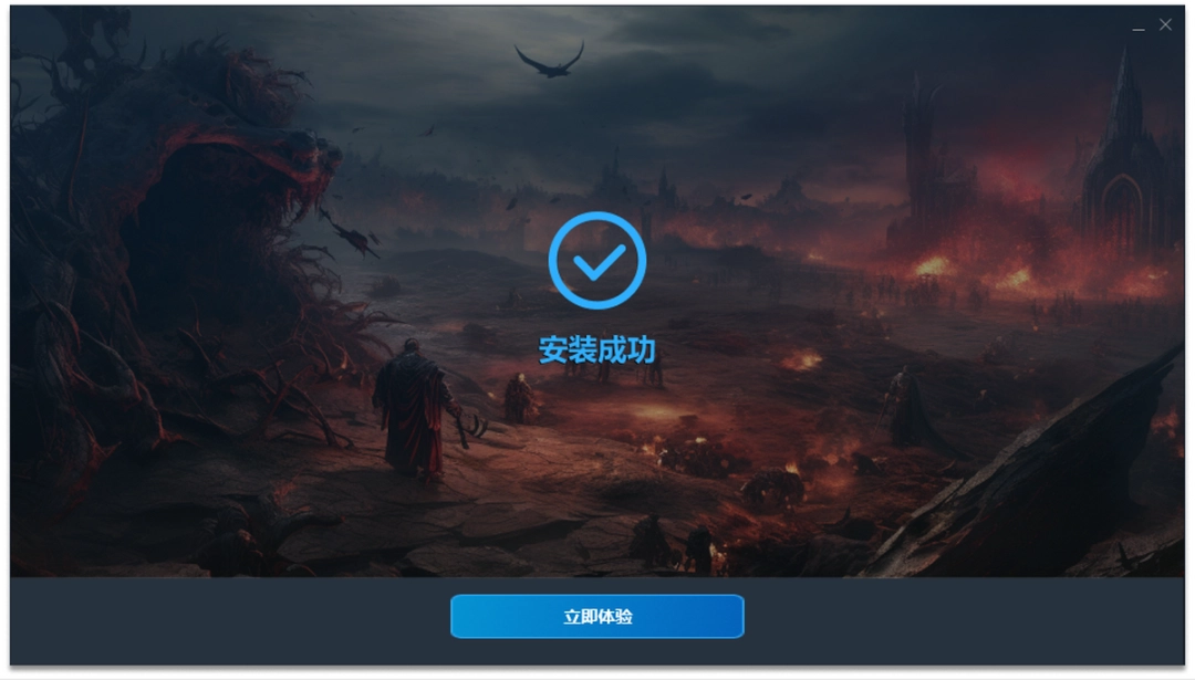 KK对战平台1.0.1.409