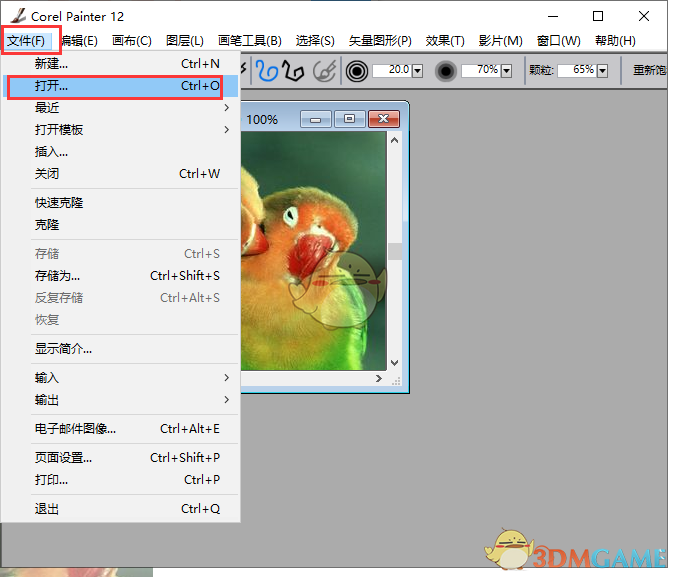 Corel Painter官方免费版