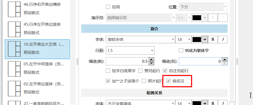 云码宗谱管理系统5.3.158.0