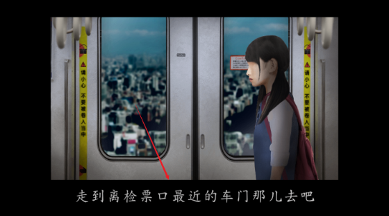 翌日幽暗的并葬电车手机版图片5