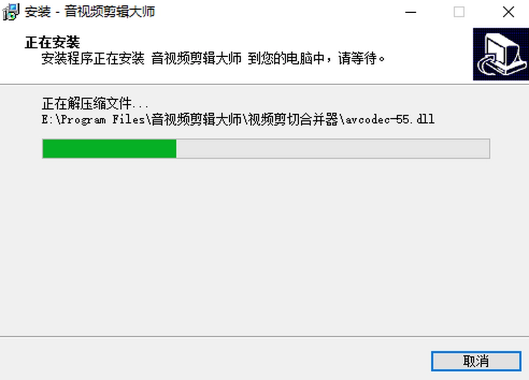 音视频剪辑大师v2023.2