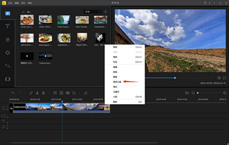 蜜蜂剪辑v1.7.9.29