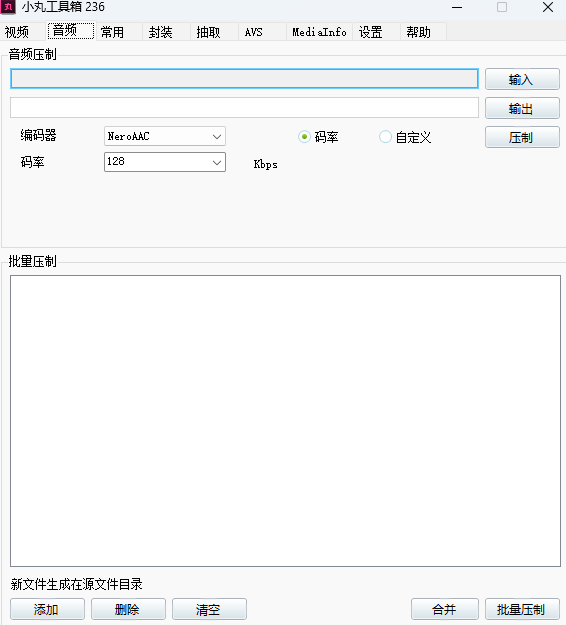 小丸工具箱官网版