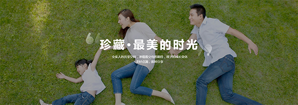 天翼家庭云v1.0.0