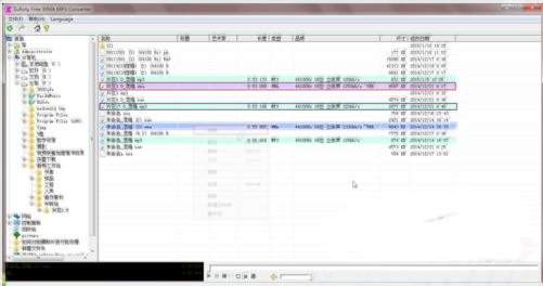 音频转换专家9.3.0.0
