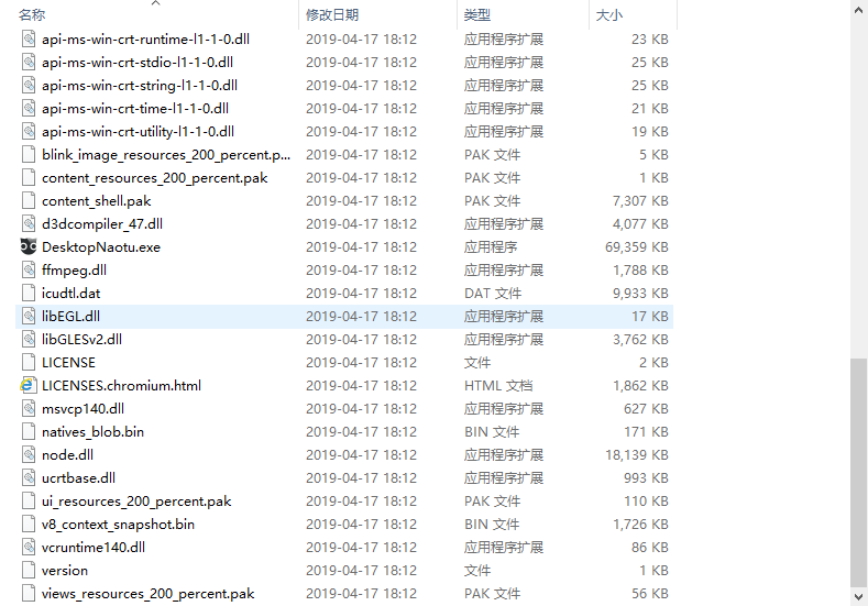 百度脑图官方版
