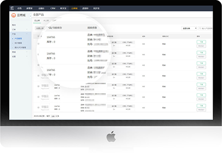 华强云平台v4.2.2.0