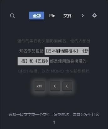 CC助手v1.1.2