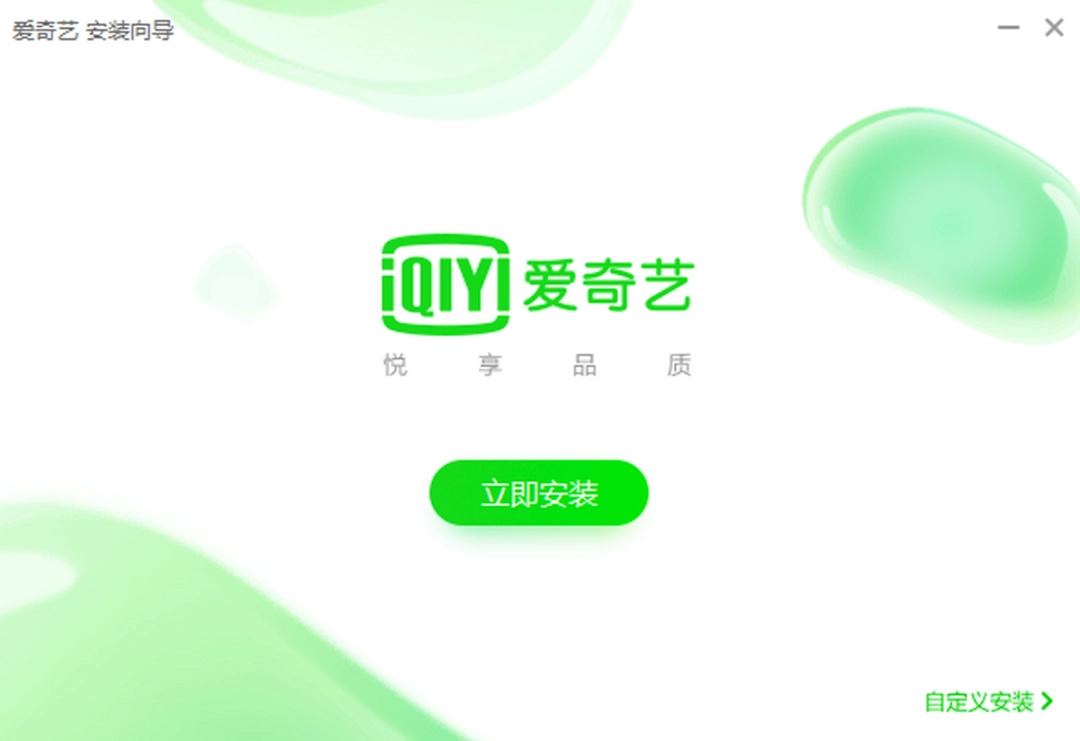 爱奇艺轮播台v10.6.0.7043