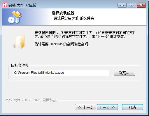 大作话画免费版