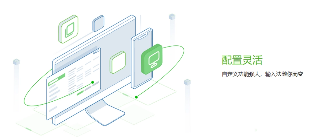 搜狗五笔输入法v5.5.0.258