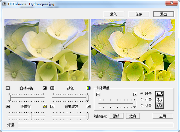 DigitalEnhancev1.0.0.1