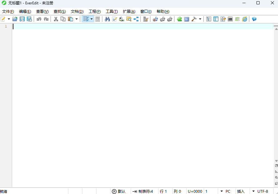 Everedit32位4.5.0.4500